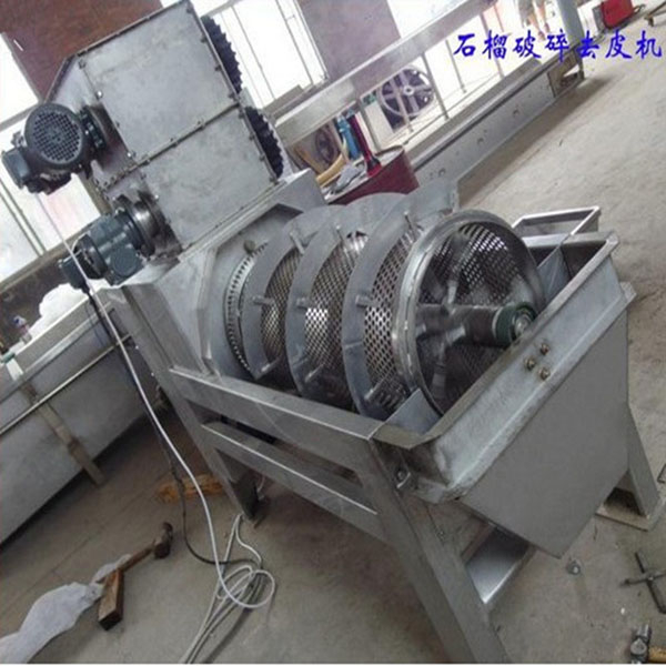 石（shí）榴去皮機